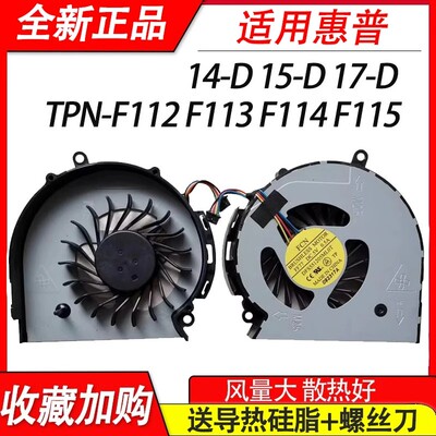风扇14-D046TUcq14-a104tx