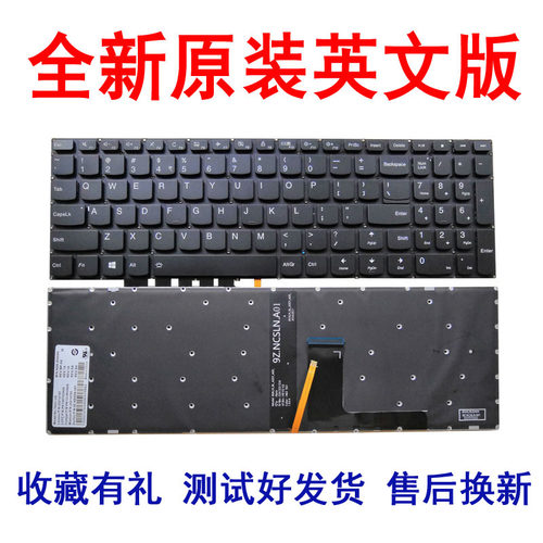 适用联想 V110-15IKB 小新 310-15IKB 15AST 15IAP邵阳E52-80键盘