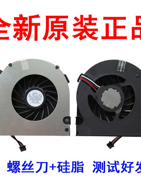 适用HP惠普Compaq CQ615 CQ320 326 CQ511 516 515 616 CQ610风扇
