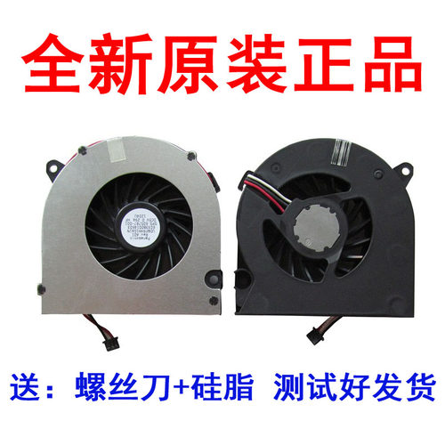 适用 惠普Compaq CQ320 CQ321 420 风扇CQ421 425 620 625 CQ621