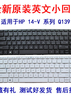 适用惠普  Pavilion 14-v062br v061tx v063br Q139键盘14-v010tx