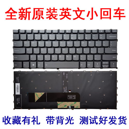 适用于联想小新 13IML 2019/2020  S340-13 S340-13IML笔记本键盘