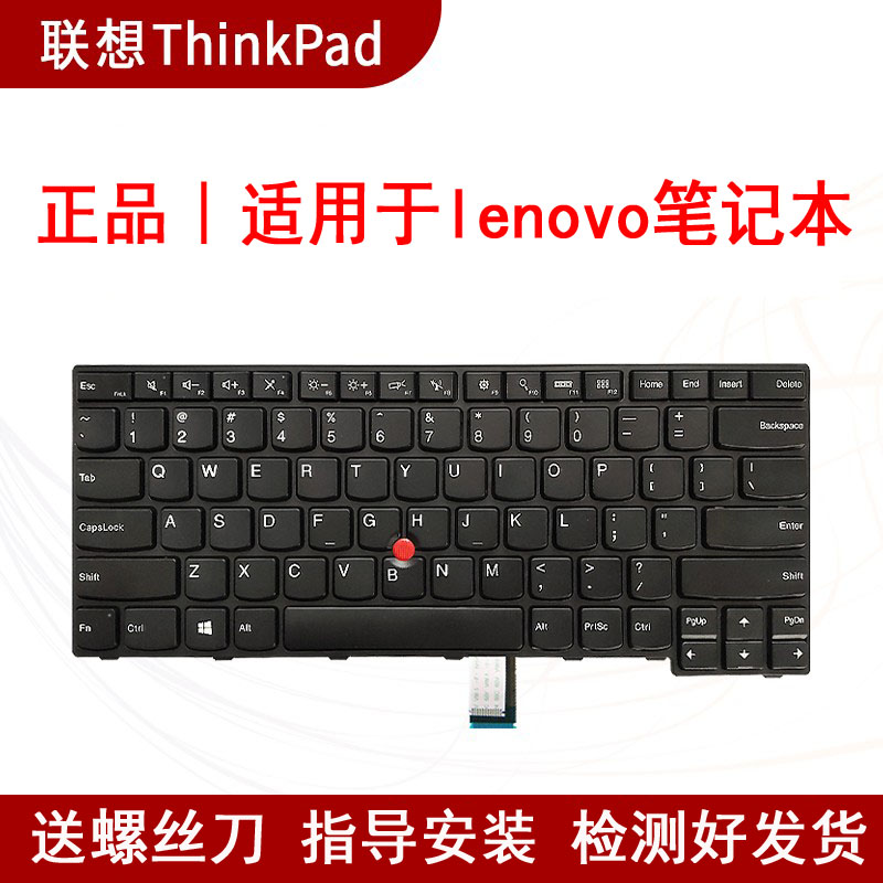 适用联想E450 E460 E470 W450 E465 E475 E455 E450C 键盘