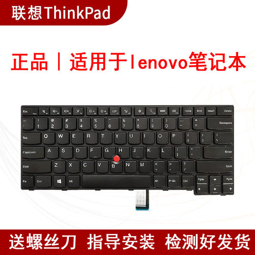 适用联想E450 E460 E470 W450 E465 E475 E455 E450C 键盘