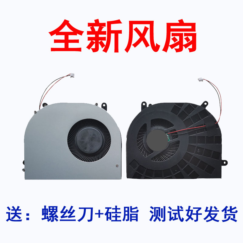 适用于神舟战神K660E K660D-i7 D4 TN15S01 T1-740s1n 散热风扇