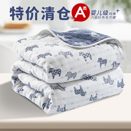 六层纱布纯棉毛巾被子