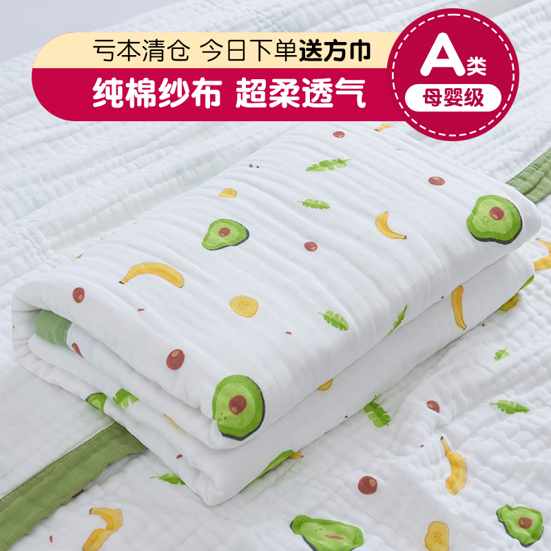 A类100%六层纯棉纱布被子夏季