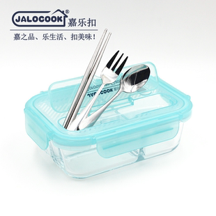 JALOCOOK嘉乐扣玻璃饭盒自带304不锈钢餐具便当盒上班外带保鲜盒