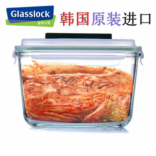 韩国GLASSLOCK钢化玻璃大容量保鲜盒饭盒保鲜碗泡菜盒冰箱收纳盒