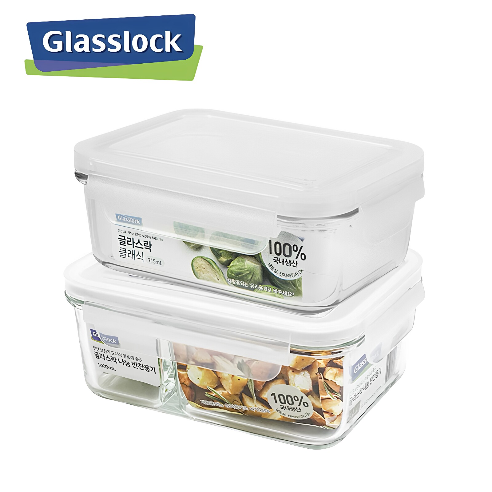韩国GLASSLOCK保鲜盒原装进口玻璃饭盒微波炉便当盒上班族便当盒