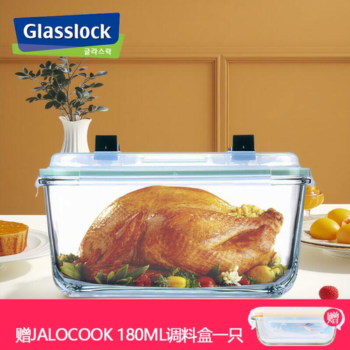 手提式保鲜盒glasslock钢化玻璃