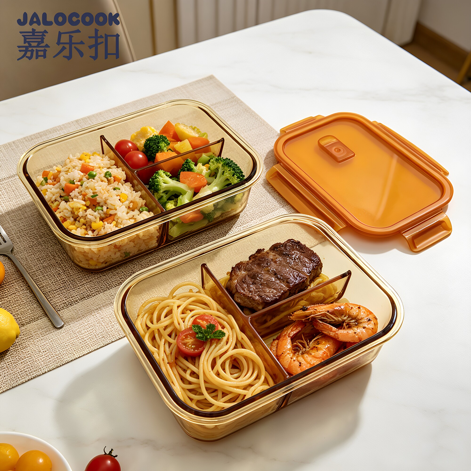JALOCOOK嘉乐扣玻璃保鲜盒长方形琥珀色分隔餐盒微波炉加热便当盒