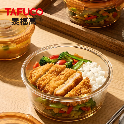 泰福高玻璃微波冷冻保鲜盒