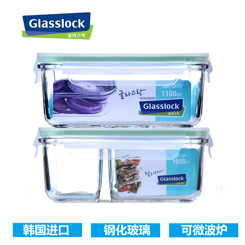 韩国便当盒glasslock带分隔耐热