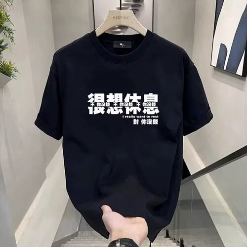 重磅国潮新款潮牌情侣印花男士短袖T恤夏季爆款潮流休闲圆领体恤