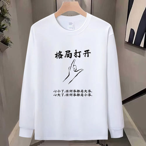 高端男士春秋季美式潮牌新款休闲上衣宽松圆领套头情侣印花长袖衫