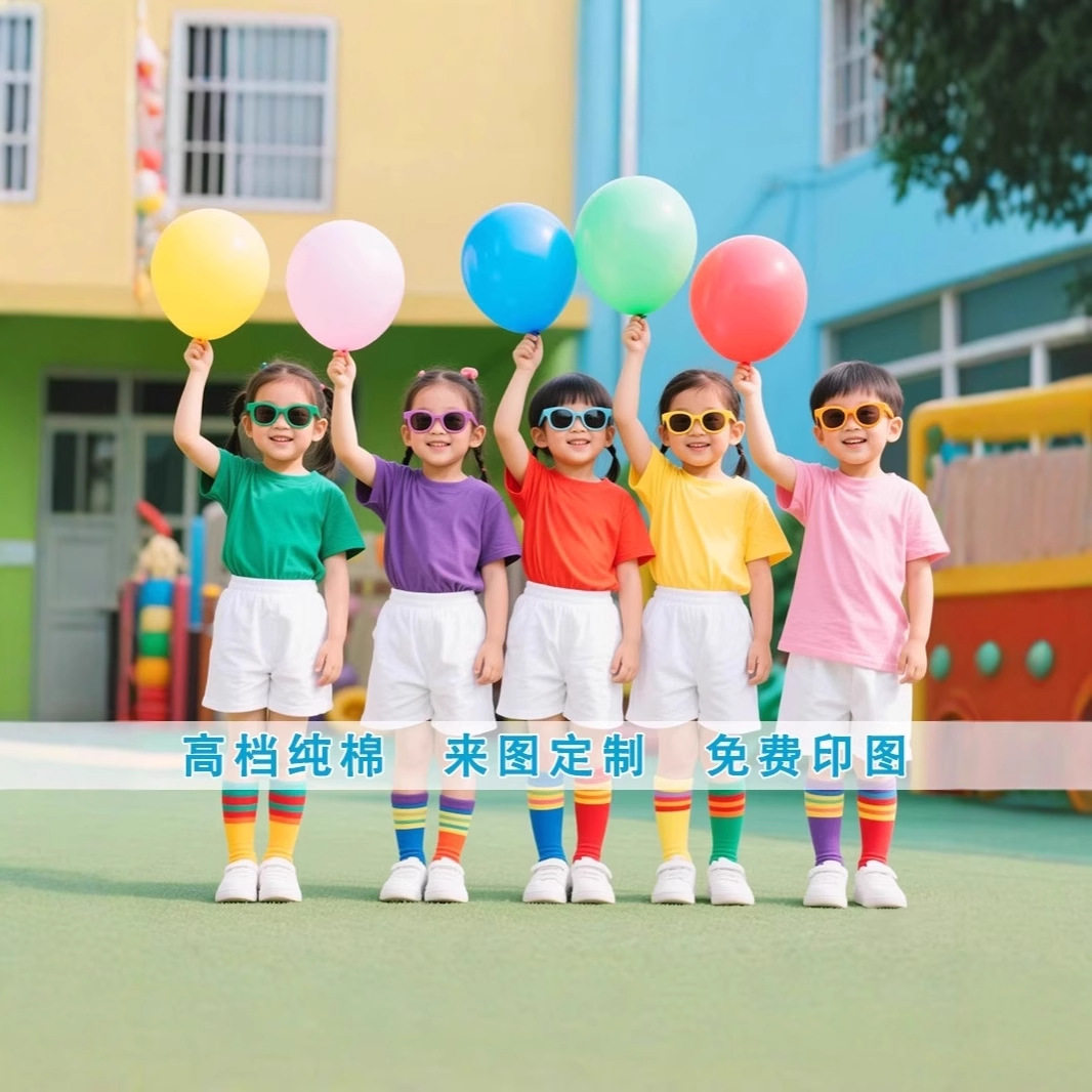 儿童毕业班服DIY短袖4