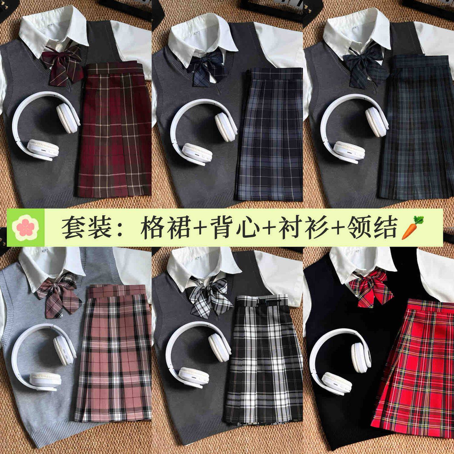 日系JK制服套装原创针织衫正版格裙背心毛衣开春学院风女校供叠穿