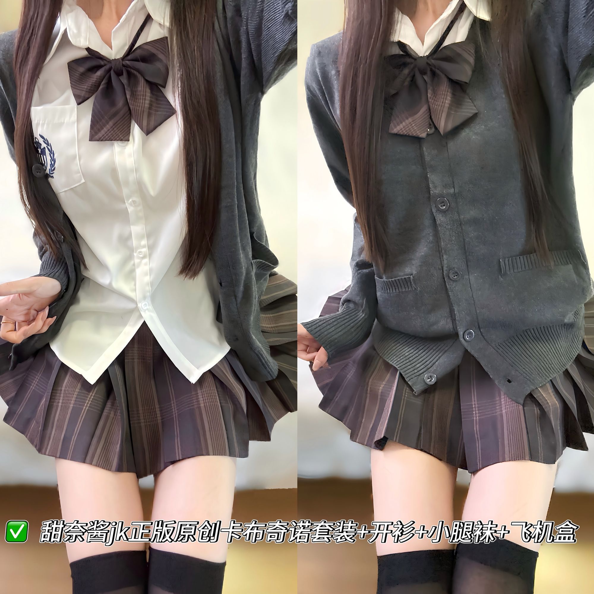 甜奈酱jk正品原创长袖开衫毛衣百褶裙jk制服女秋冬套装叠穿学院风