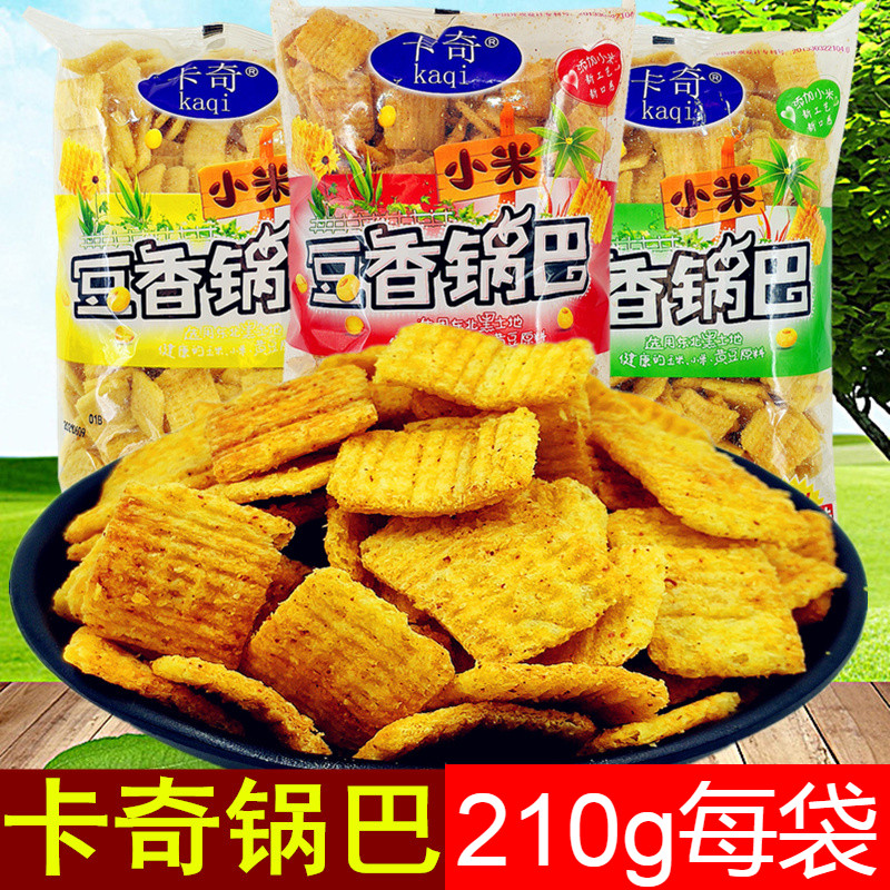 卡奇锅巴210g*5袋豆香小米锅巴膨化小吃童年怀旧零食特产儿时记忆