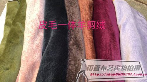 压花水波纹颗粒绒全羊毛大衣布料