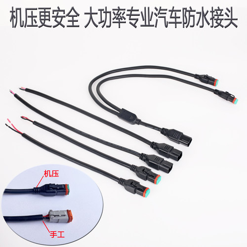 机压防水DT线安全稳定