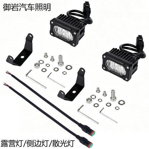 白光/黄光欧司朗灯珠高亮防水