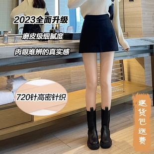 2023新款 超自然双层连裤 袜 光腿神器女秋冬裸感加绒加厚外穿打底裤