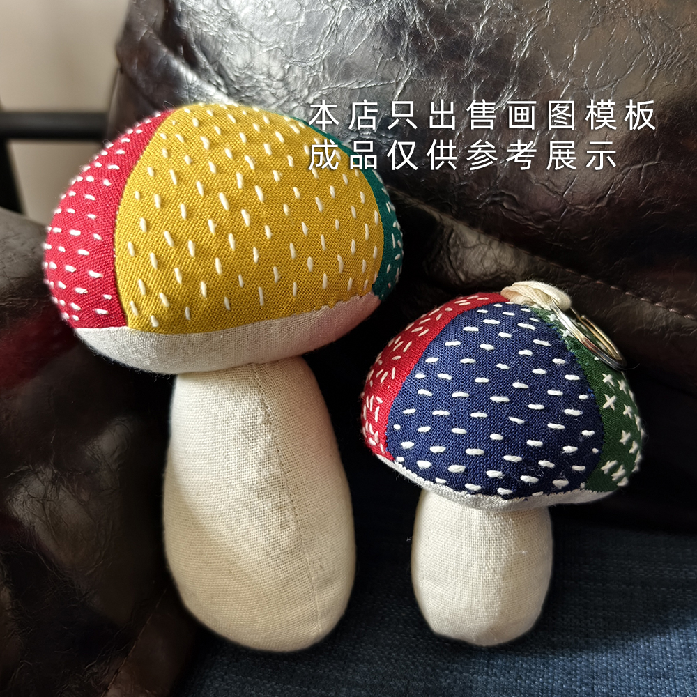 diy布艺手作刺子绣模板