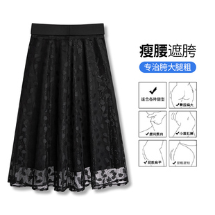 小个子蕾丝高腰半身裙妈妈黑色A字女裙子春夏新款纱裙雷丝百褶裙
