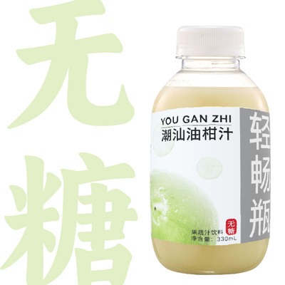 真·无糖油柑汁无添加剂无防腐剂