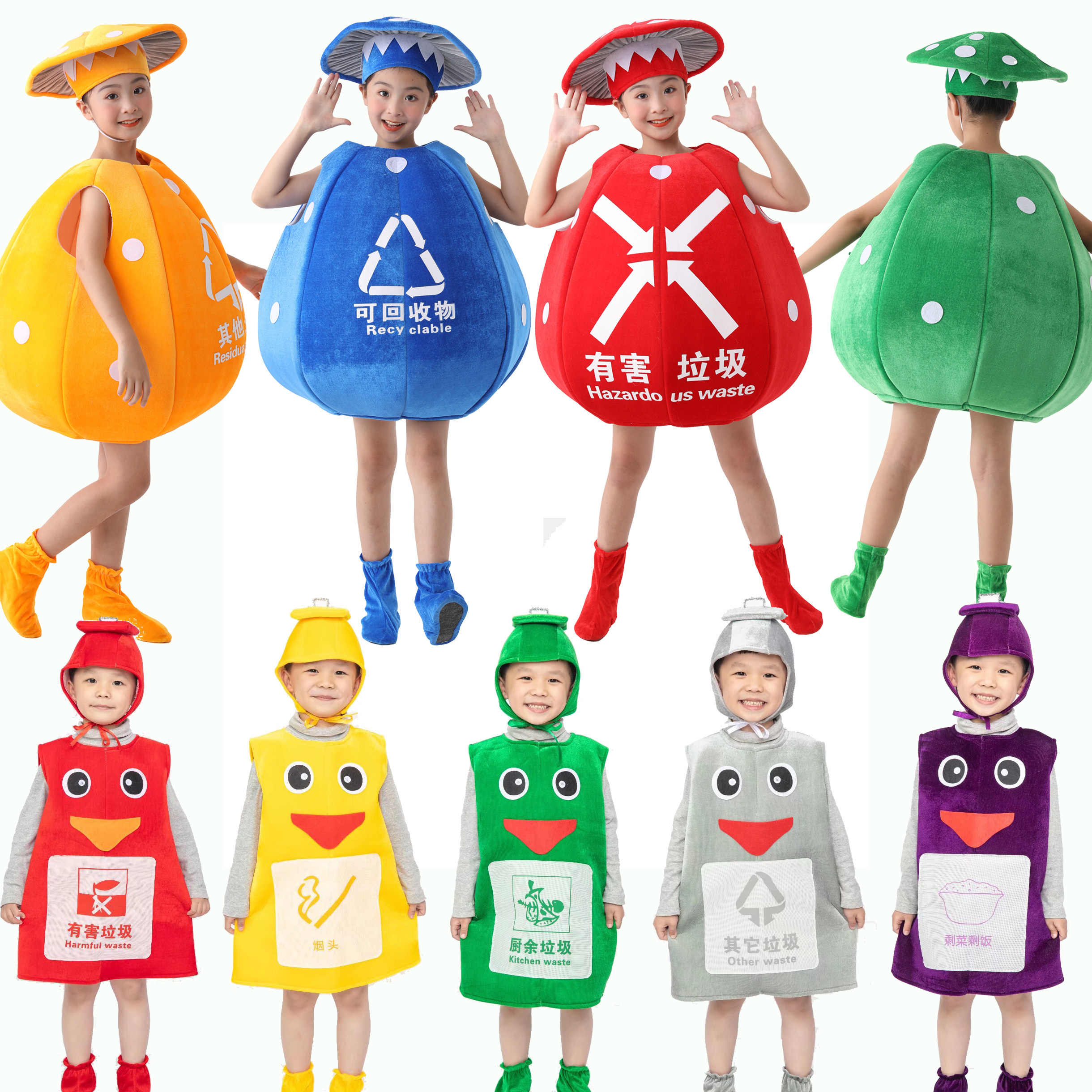 儿童环保主题时装秀表演服垃圾分类幼儿演出服装可回收其他垃圾桶