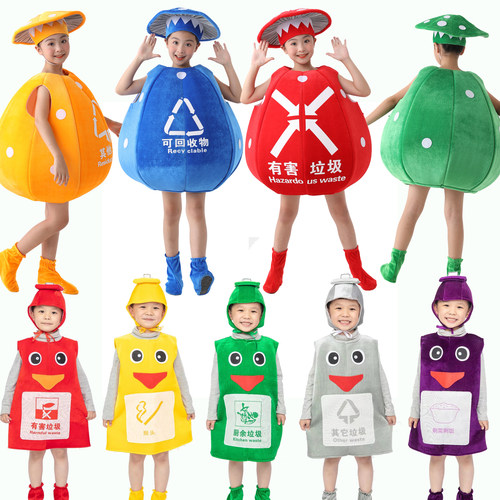 儿童环保主题时装秀垃圾桶表演服垃圾分类幼儿演出服装可回收其他