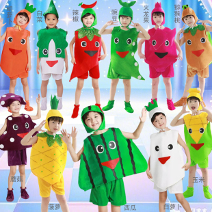 儿童蔬菜进行曲演出服幼儿园水果家族派对表演服装白菜豌豆香蕉