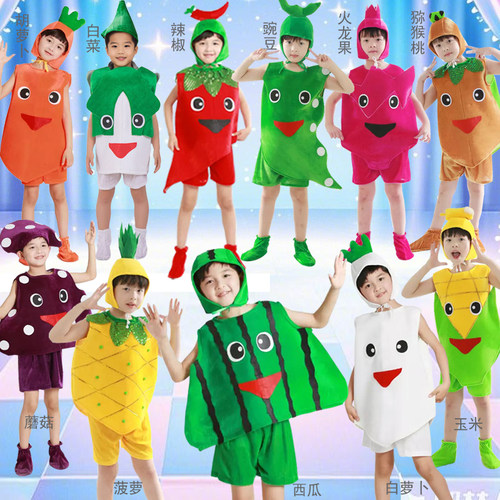 儿童蔬菜进行曲演出服幼儿园水果家族派对表演服装白菜豌豆香蕉