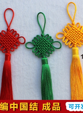 中国结挂件窗户门把手灯笼古装饰工艺品送老外中国风礼物汉服压襟