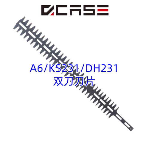 A6电动绿篱机KS231DH231双刀刀片