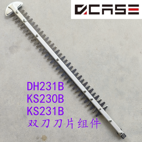 凯时DH231/KS230/KS231双刀刀片