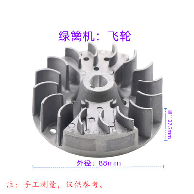 绿篱机磁飞轮高压包点火器