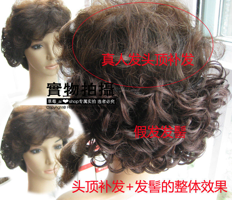 Extension cheveux - Ref 220298 Image 1