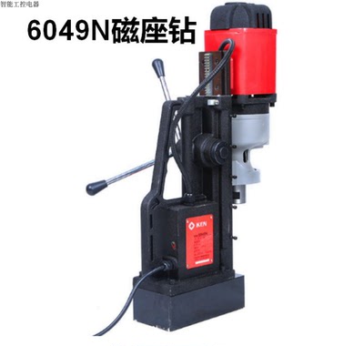 磁座钻6049N