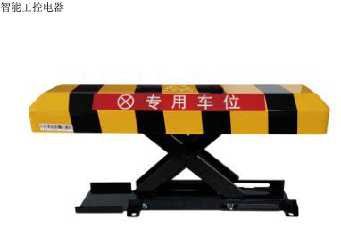 X型遥控车位锁 智能停车场设施停车锁地锁车位