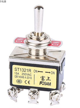 摇臂开关 ST1321R