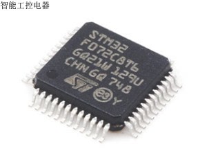 二极管STM32F072C8T6