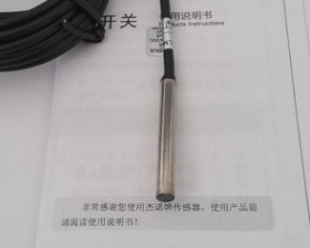 LM4-300.8NA三线NPN常开传感器