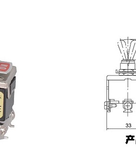 C522B 自锁式摇臂拨动开关6脚2档