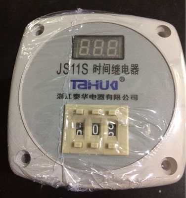 时间继电器 JS11S