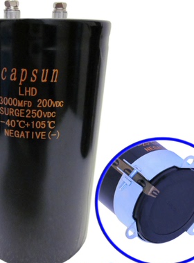 电容器33000MFD