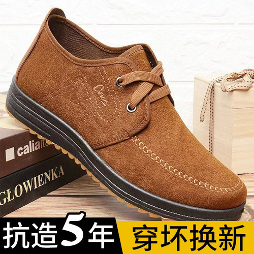 203年春季防防水轻便工作