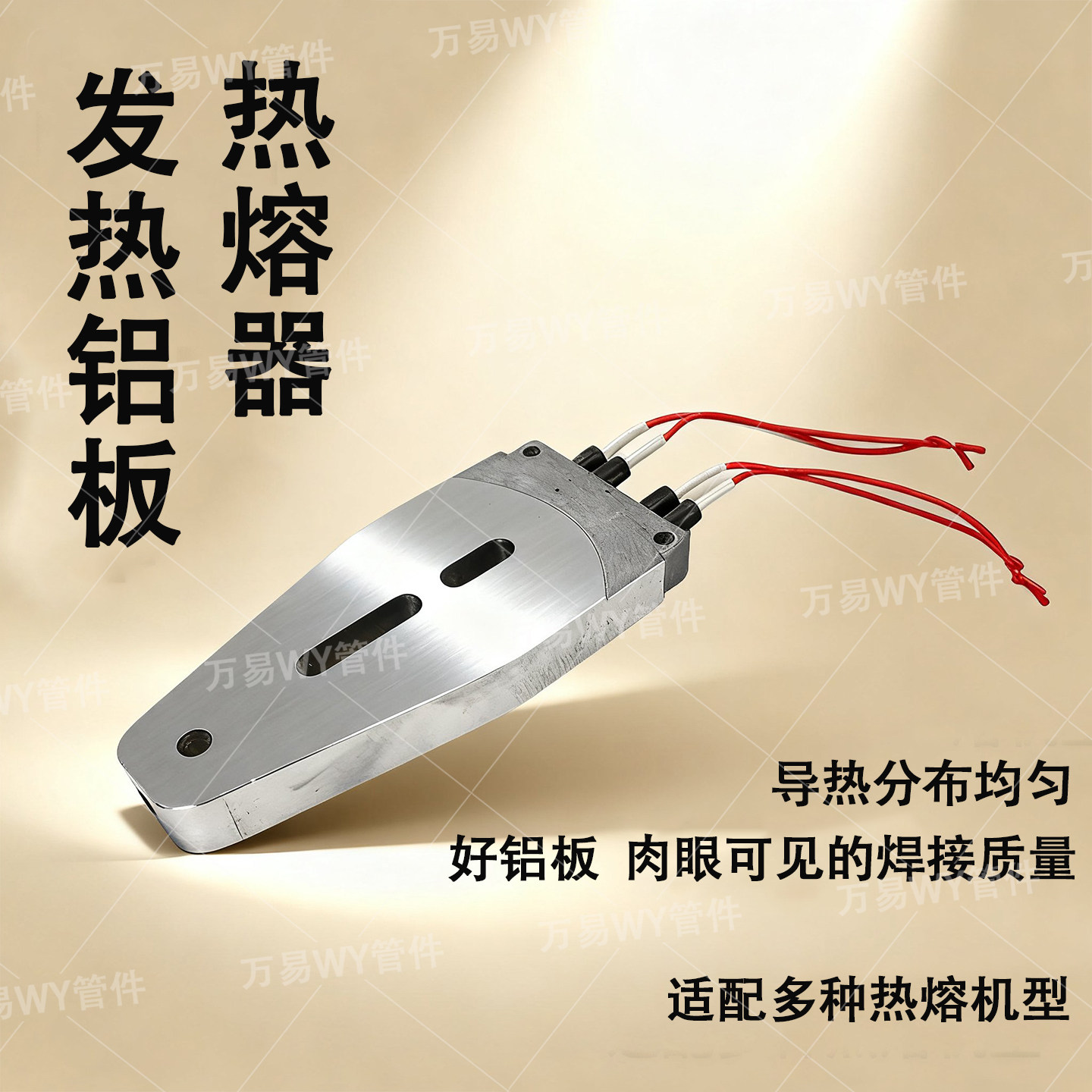 pe管热熔器加热铝板双管1600W大功率数显调温熔接加热配件大全,五金/工具,塑焊机,淘宝优惠券,粉丝福利购,淘宝优惠卷